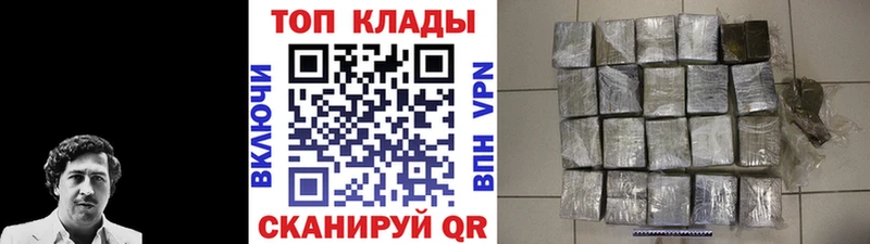 Купить наркотики сайты Новоржев COCAIN ГАШИШ Каннабис