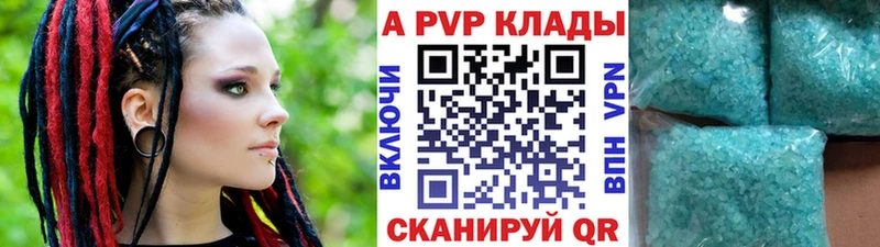 А ПВП Соль  blacksprut как войти  Новоржев 