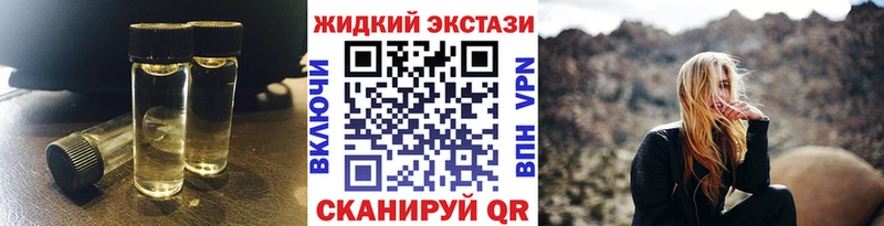 Бутират GHB  кракен   мориарти наркотические препараты  Новоржев 