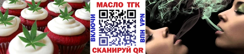 kraken онион  Новоржев  Canna-Cookies марихуана 