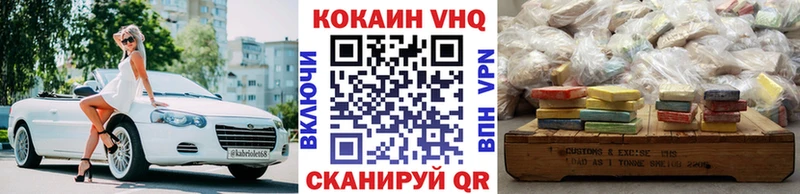 COCAIN Боливия  дарк нет состав  Новоржев 