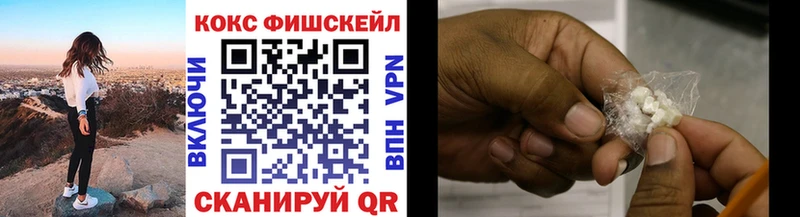 Кокаин Колумбийский Новоржев