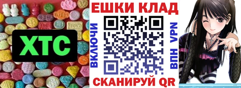 Ecstasy DUBAI  сколько стоит  даркнет Telegram  Новоржев 