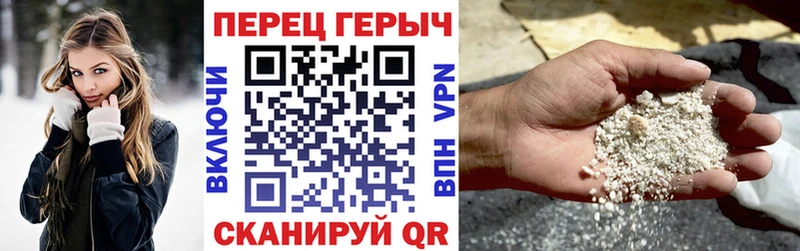ГЕРОИН Афган  OMG ТОР  Новоржев  хочу  