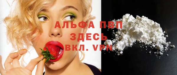 mdpv Верея