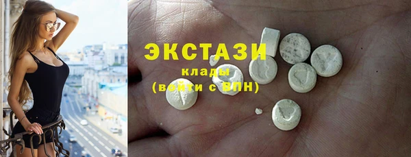 гидра Сосновоборск