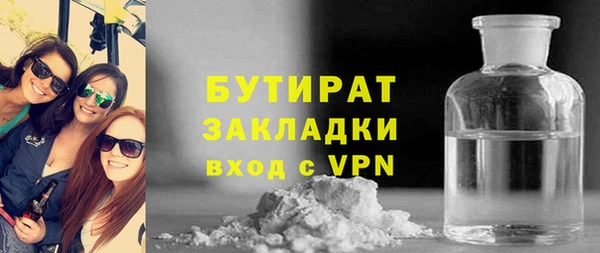 хмурый Бугульма