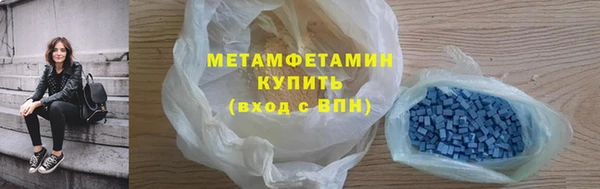 амф Верхний Тагил