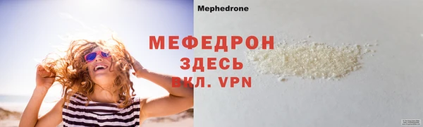 скорость mdpv Верхнеуральск