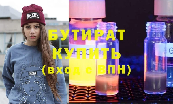 амф Верхний Тагил