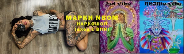 mdpv Верея