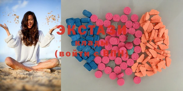 амф Верхний Тагил