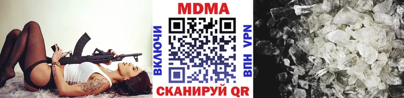 МДМА кристаллы Новоржев