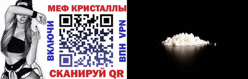 MEGA tor  Новоржев  Меф VHQ 