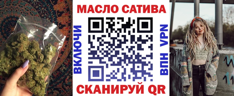 Дистиллят ТГК THC oil  хочу наркоту  Новоржев 